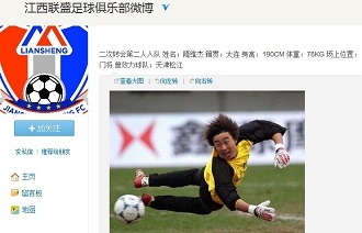 发讨论对于