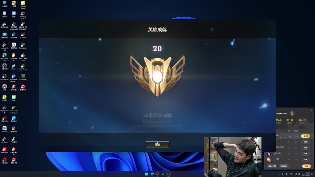 Light：训练怎样比赛就会怎样 今天打得算是人生中最难受的比赛了