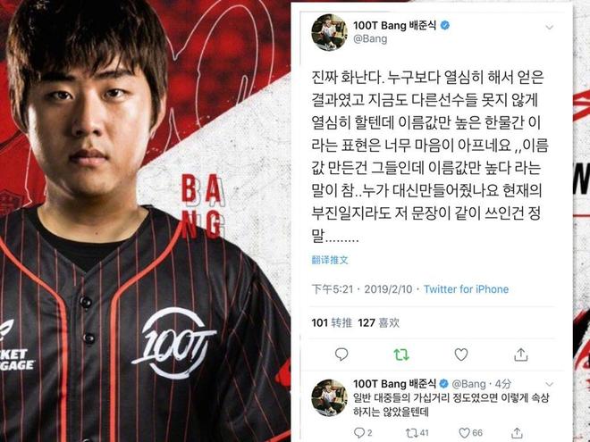 Riot解除对LoL和VALORANT战队赞助博彩的禁令——但有严格限制