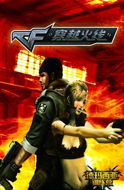 iG赛后群访 TheShy：第一局我后期犯了很大失误 输了比赛很抱歉