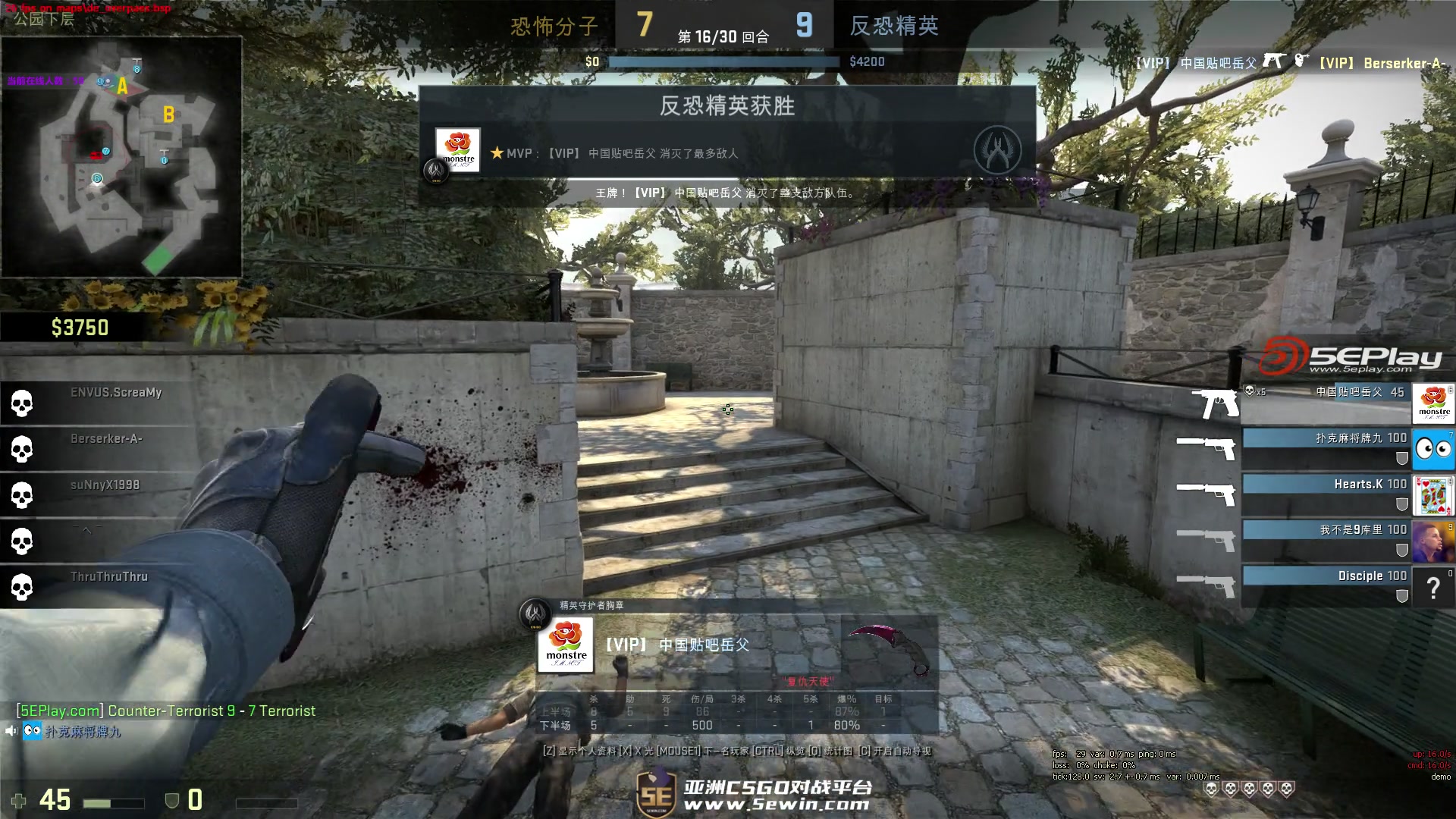 里程碑：Cryin达成LPL300出场成就