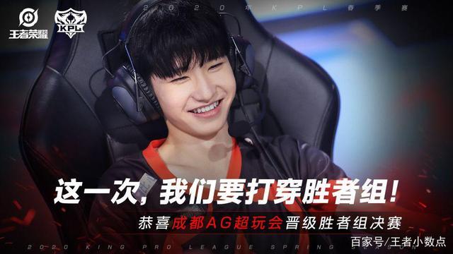 Invictus Gaming 击败 Team WE 在 LPL Split 2 2025