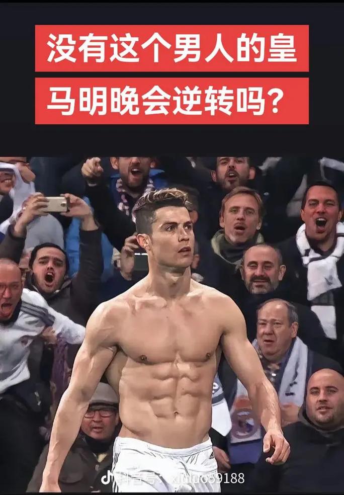 胜负